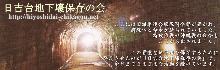 ���g��n�����ۑ��̉�